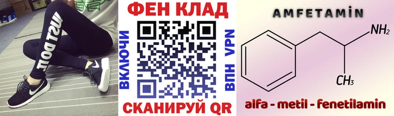 Купить закладки  Реутов  АМФЕТАМИН Розовый 