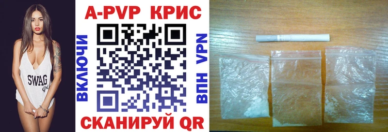 Купить закладки  Реутов  Alpha-PVP мука 