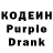 Codein Purple Drank Nadiia Z
