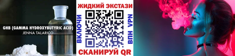 Купить  Реутов  Бутират вода 