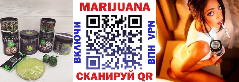 Canna-Cookies конопля  Купить закладки  Реутов 