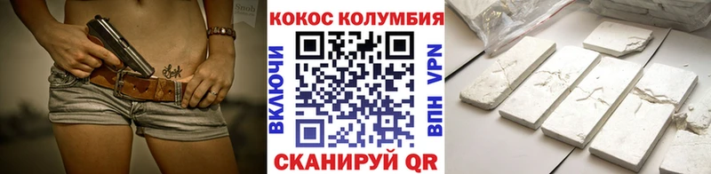 COCAIN FishScale  Купить где  Реутов 