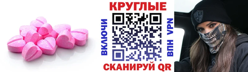Купить  Реутов  Ecstasy бентли 
