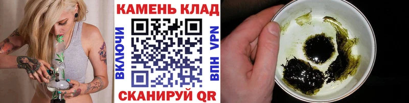 Купить  Реутов  Гашиш гарик 