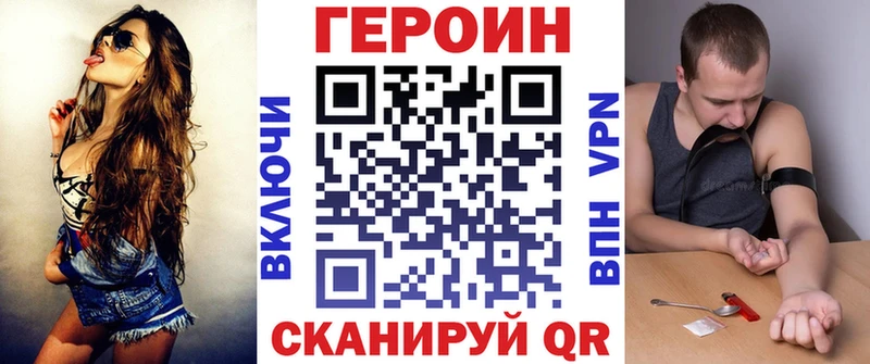 Купить  Реутов  Героин гречка