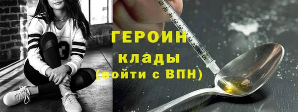 мет Корсаков