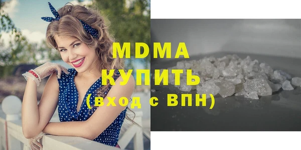 марки nbome Костерёво