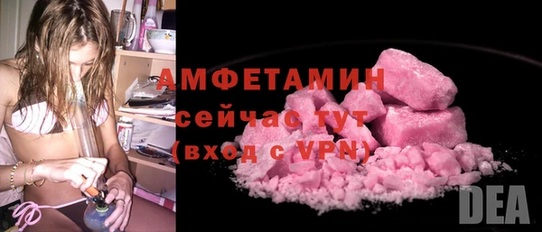 скорость mdpv Коряжма
