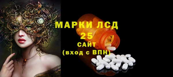 марки nbome Костерёво