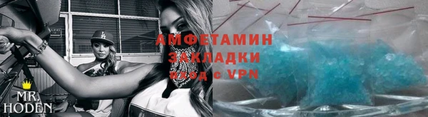 мет Корсаков