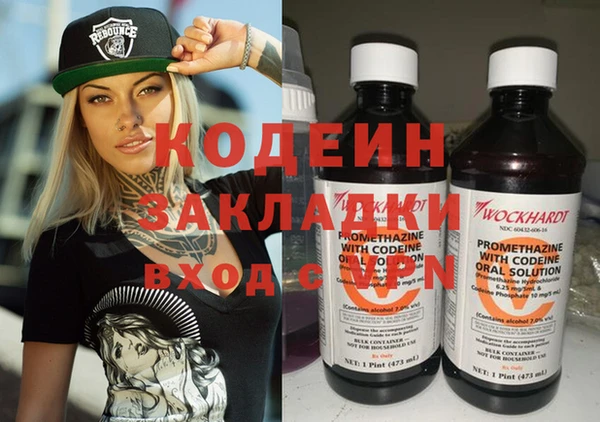 марки nbome Костерёво