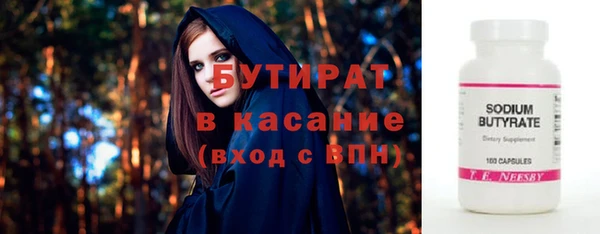 марки nbome Костерёво