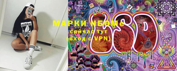марки nbome Костерёво