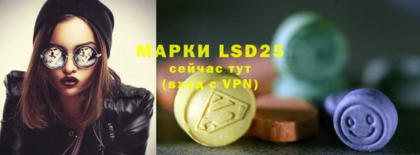 мет Корсаков