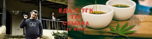 ECSTASY Красноперекопск