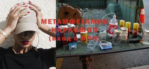 марки nbome Костерёво
