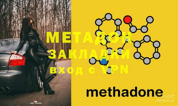 марки nbome Костерёво