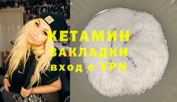 марки nbome Костерёво