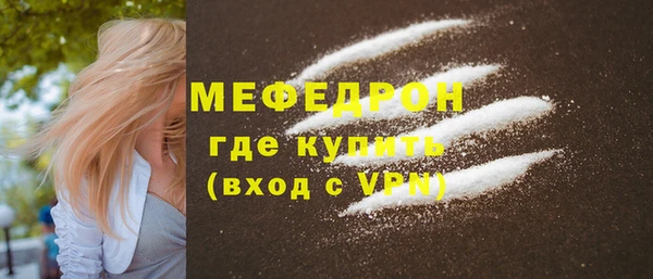 скорость mdpv Коряжма