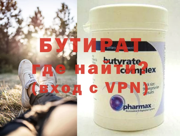 марки nbome Костерёво