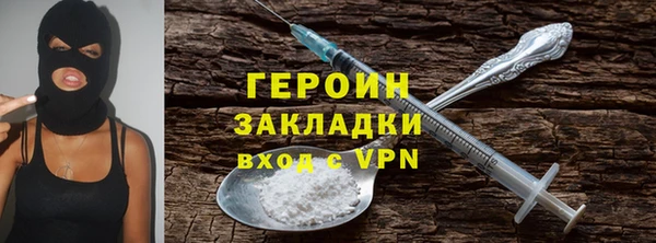 мет Корсаков