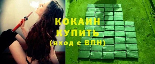 скорость mdpv Коряжма