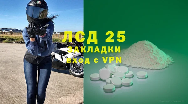 марки nbome Костерёво