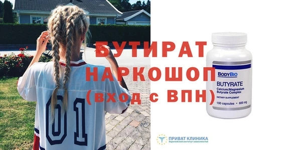 марки nbome Костерёво