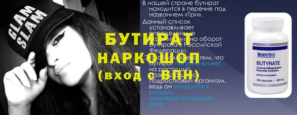 марки nbome Костерёво