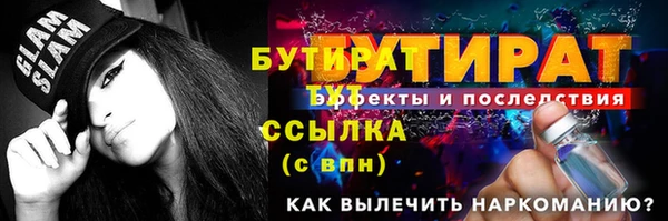 мет Корсаков