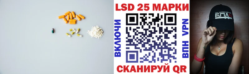 Лсд 25 экстази ecstasy  Купить где  Реутов 
