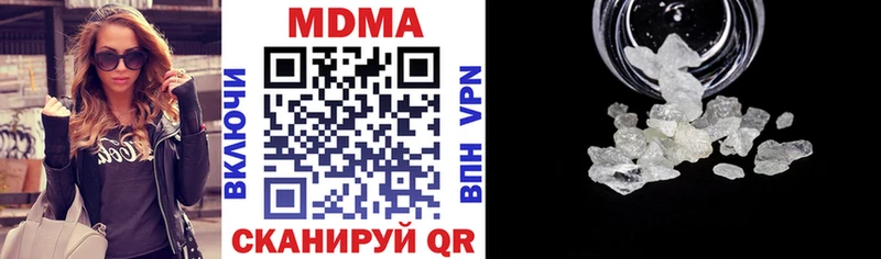 MDMA VHQ  Купить где  Реутов