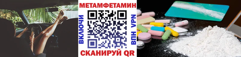 Первитин винт  Купить  Реутов 