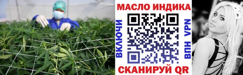 Купить  Реутов  ТГК вейп с тгк 