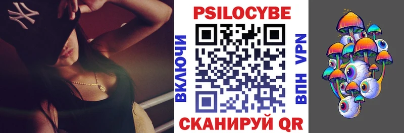 Псилоцибиновые грибы MAGIC MUSHROOMS Реутов